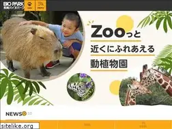 Sites similar to biopark.co.jp