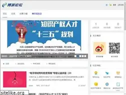 Sites similar to biopatent.cn