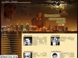 Sites similar to biopeoples.ru
