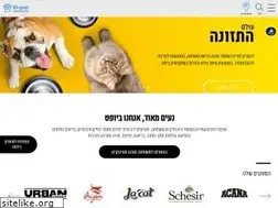Sites similar to biopet.co.il