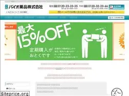 Sites similar to biopharma.co.jp