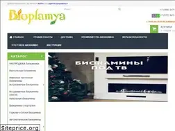 Sites similar to bioplamya.ru