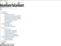 Sites similar to bioplant.mk