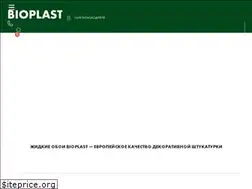 Sites similar to bioplast-russia.ru
