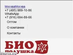 Sites similar to biopodushka.ru
