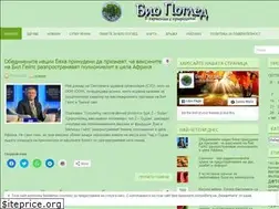Sites similar to biopogled.com