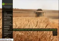 Sites similar to biopoiotita.gr