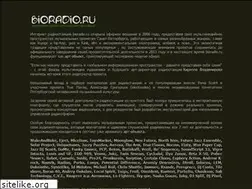Sites similar to bioradio.ru