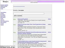 Sites similar to bioraf.ru