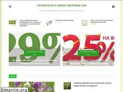 Sites similar to biord.ru