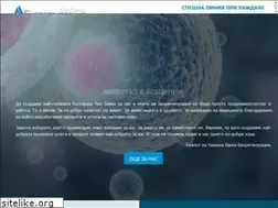 Sites similar to bioregeneration.bg