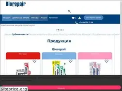 Sites similar to biorepair.ru