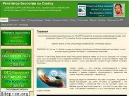 Sites similar to biorepet-ufa.ru
