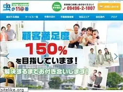 Sites similar to biorescue.jp
