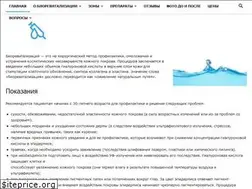 Sites similar to biorevitalizatsiya.ru