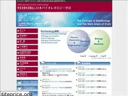 Sites similar to biorheology.jp