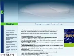 Sites similar to bioring.ru