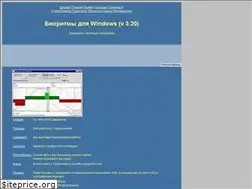 Sites similar to bioritmy.ru