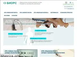 Sites similar to biors.ru