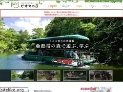 Sites similar to bios-hill.co.jp