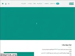 Sites similar to biosafe.ir