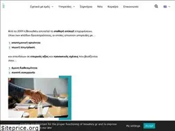 Sites similar to biosafety.gr