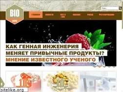 Sites similar to biosafety.ru