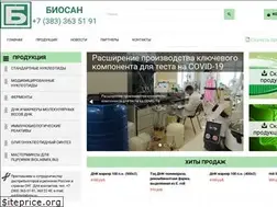 Sites similar to biosan-nsk.ru