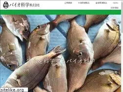 Sites similar to bioscience.co.jp