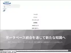 Sites similar to biosciencedbc.jp