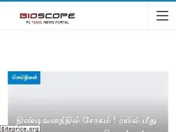Sites similar to bioscope.in
