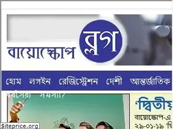 Sites similar to bioscopeblog.net