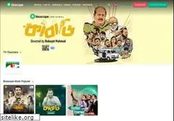 Sites similar to bioscopelive.com
