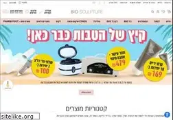 Sites similar to biosculpture.co.il