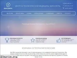 Sites similar to biosfere.ru