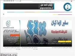 Sites similar to bioshimi.com