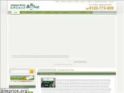 Sites similar to bioshop.jp