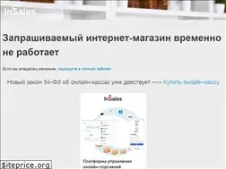 Sites similar to bioshops.ru
