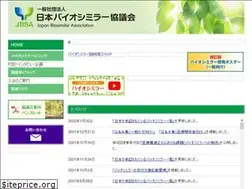 Sites similar to biosimilar.jp