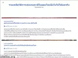 Sites similar to bioskoptoday.com