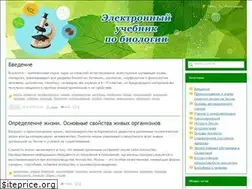 Sites similar to bioslogos.ru