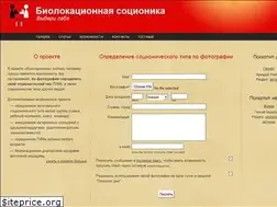 Sites similar to bioso.ru