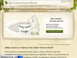 Sites similar to biosova.weebly.com