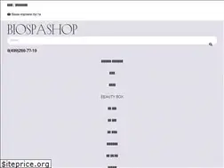 Sites similar to biospashop.ru
