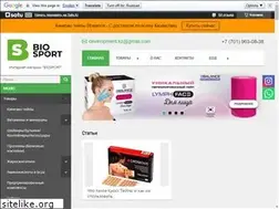 Sites similar to biosport.kz