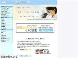 Sites similar to bioss.jp