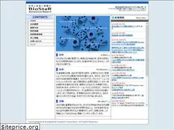 Sites similar to biostar.co.jp
