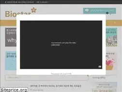 Sites similar to biostar.co.kr