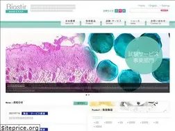Sites similar to biostir.com