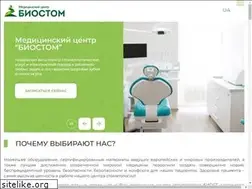 Sites similar to biostom.kh.ua